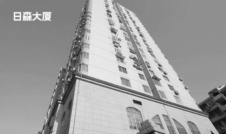 鸿基始创，，，，，，骏业日新