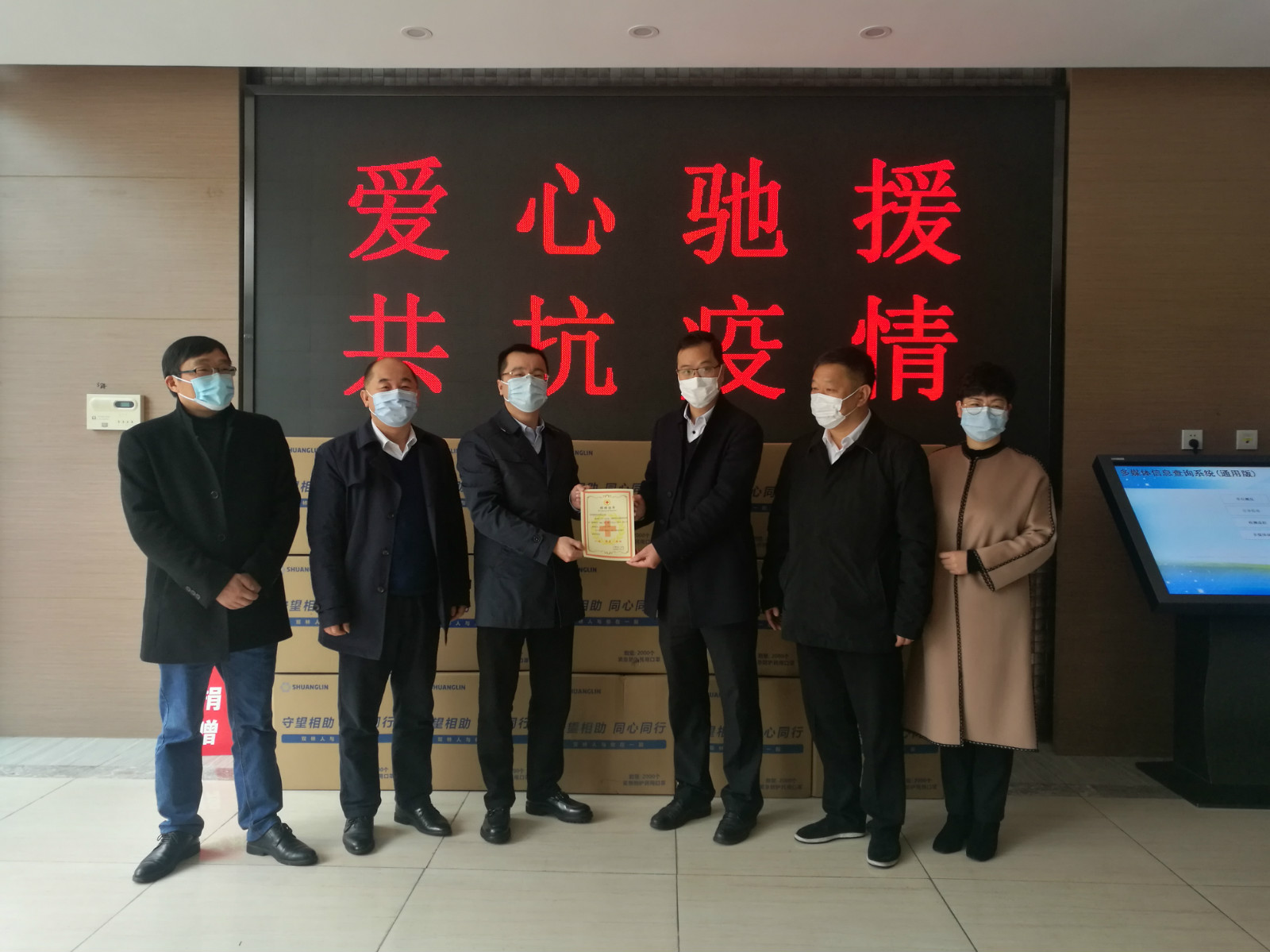mg冰球突破捐赠百万口罩助家乡抗疫